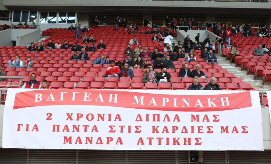 Μαρινάκης Μάνδρα