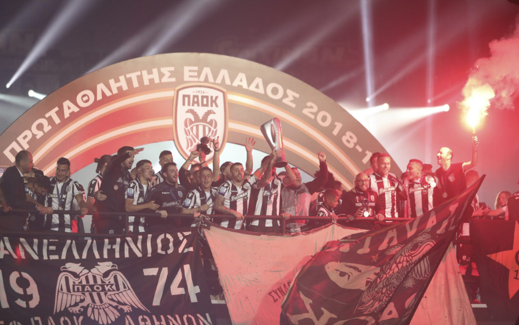 ΠΑΟΚ πρωταθλητής