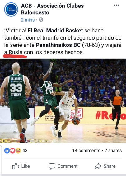 Acb Παναθηναϊκός Ρωσία