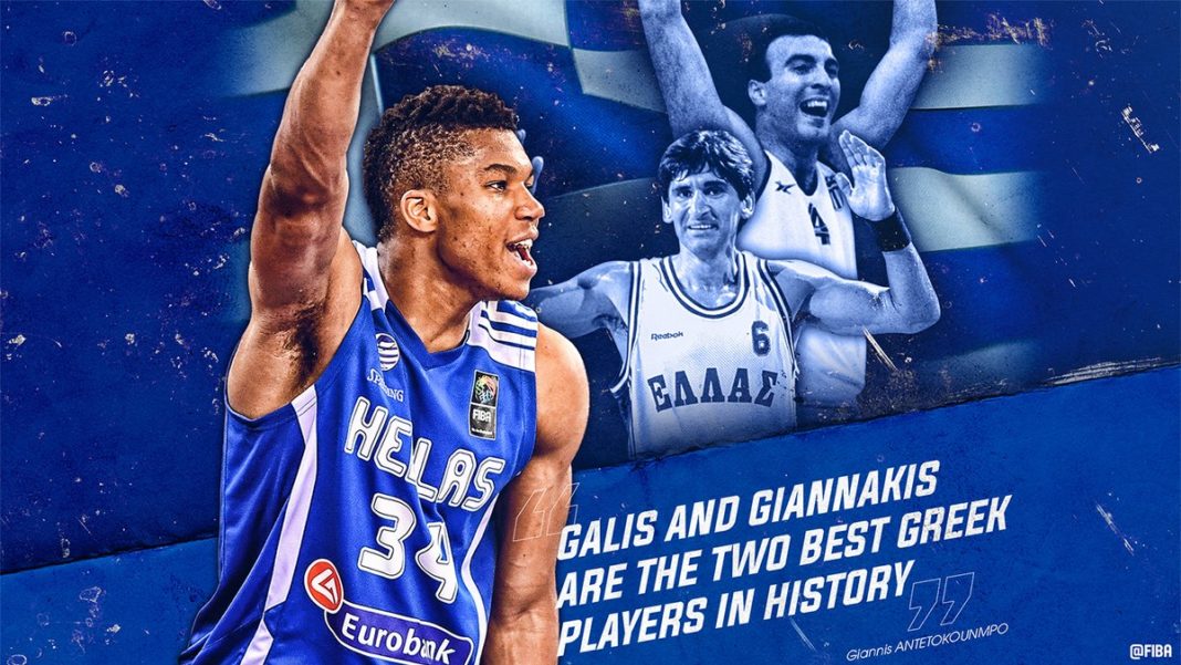 Αντετοκούνμπο