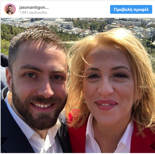 Τζέισον Αντιγόνη Δούρου