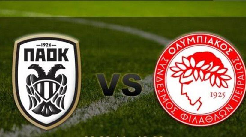 ΠΑΟΚ ΟΛΥΜΠΙΑΚΟΣ live streaming