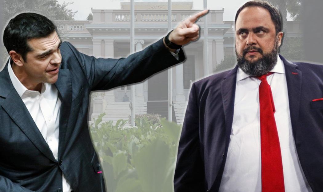 Τσίπρας Μαρινάκης