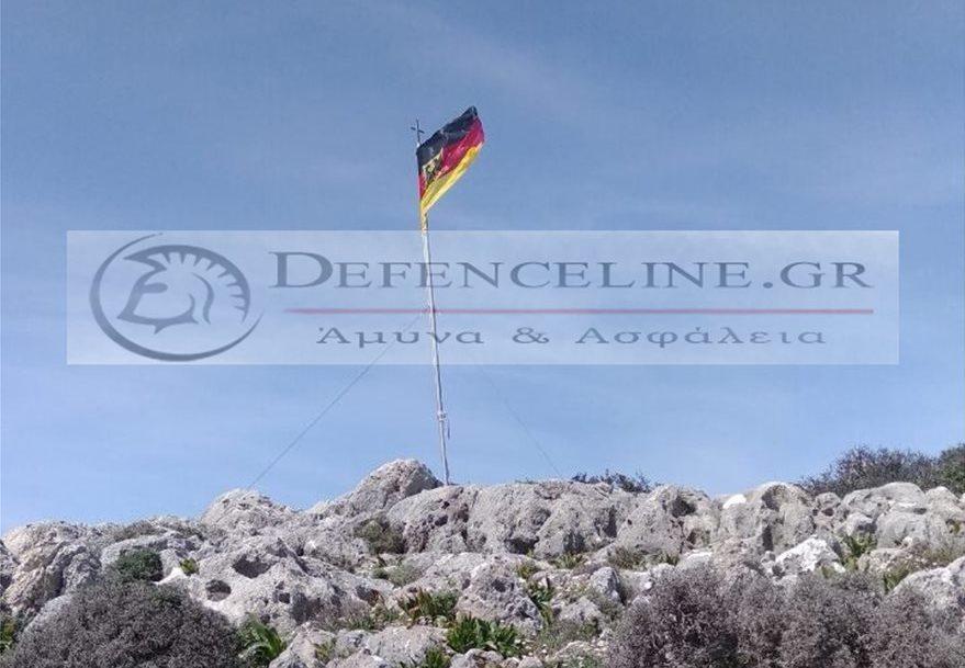 γερμανική σημαία Χανιά Σταυρός