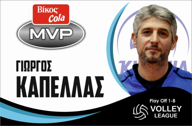 κάπελλας
