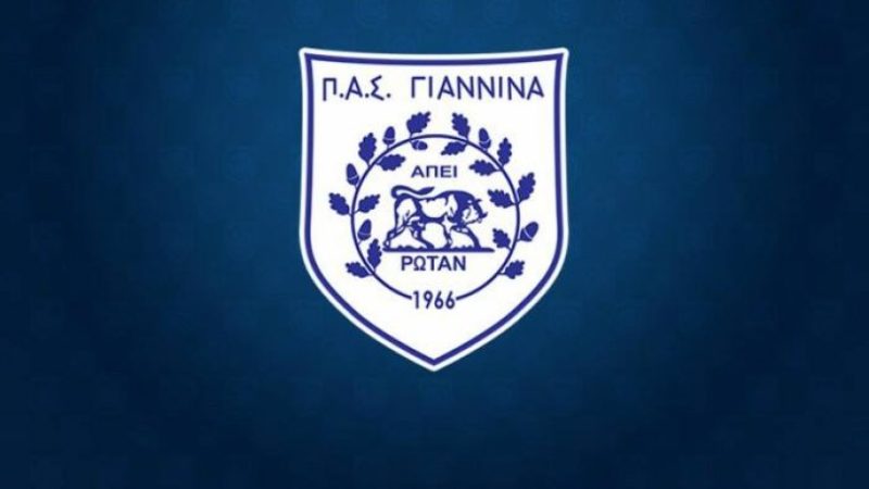 πας γιαννινα