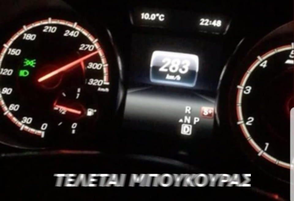 τελεταί μπούκουρας Γιαννακόπουλος dpg7000