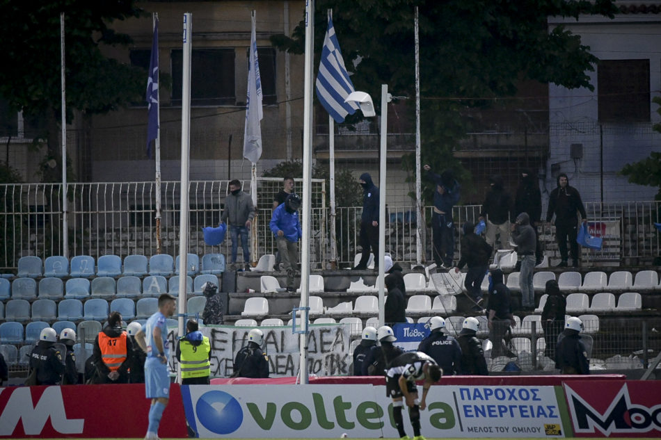 ΠΑΣ επεισόδια