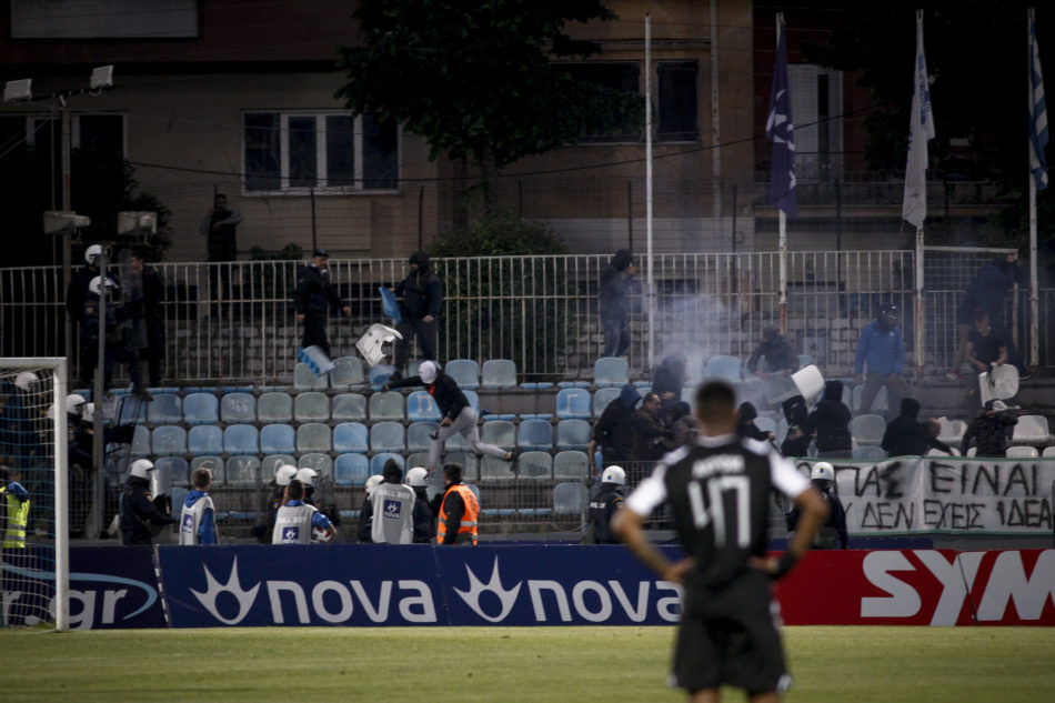 ΠΑΣ επεισόδια