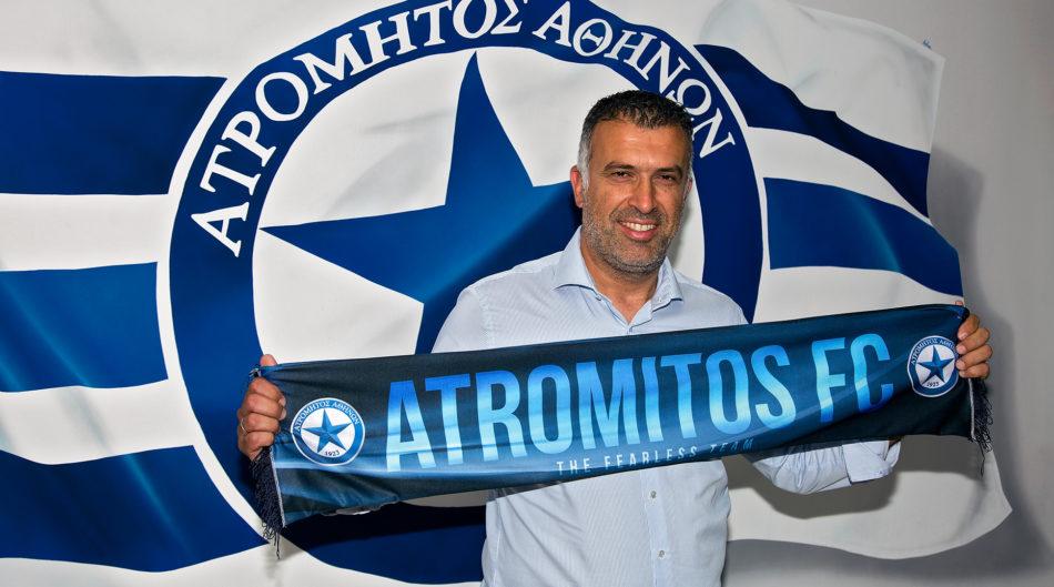 Αναστασιου Ατρόμητος