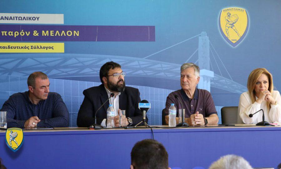 Βασιλειάδης παναιτωλικός κωστούλα