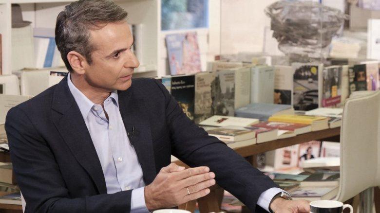 Κυριάκος Μητσοτάκης Νέας Δημοκρατίας