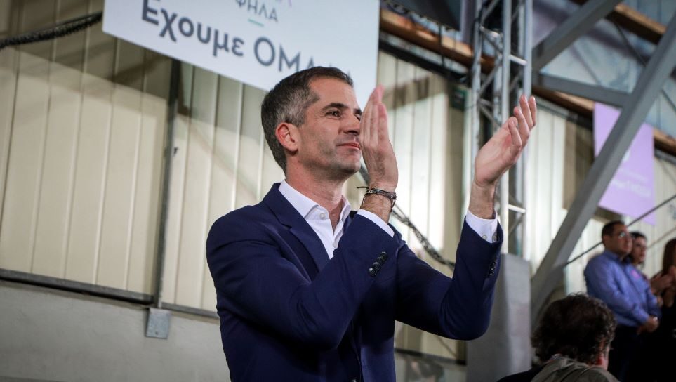 Μπακογιάννης