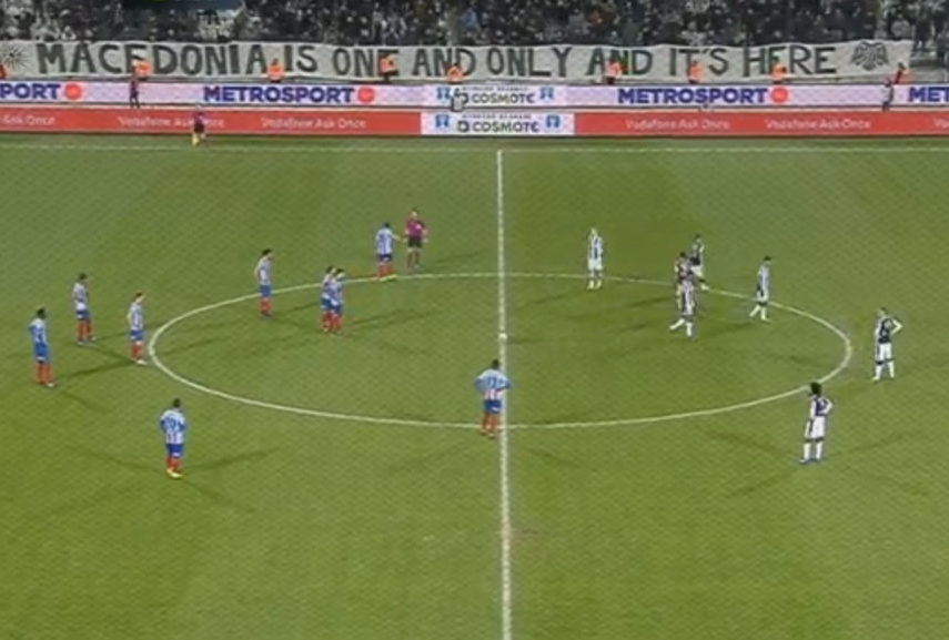 ΠΑΟΚ Πανιώνιος σέντρα Τούμπα