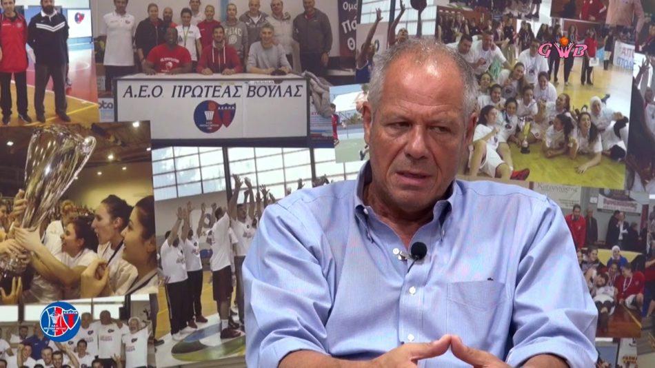 Χρήστος Βασιλειάδης Πρωτέας Βούλας