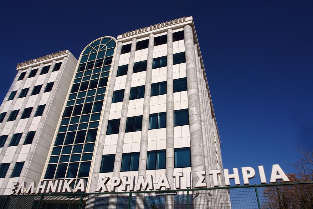 Χρηματιστήριο Αθηνών