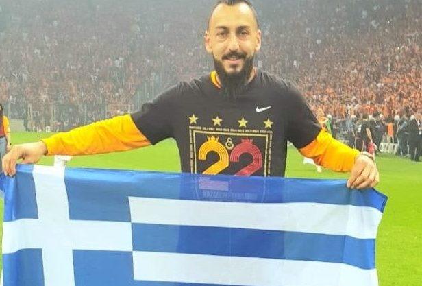 μήτρογλου