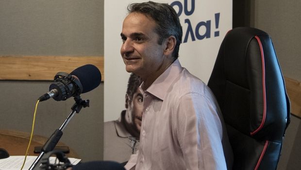 μητσοτάκης