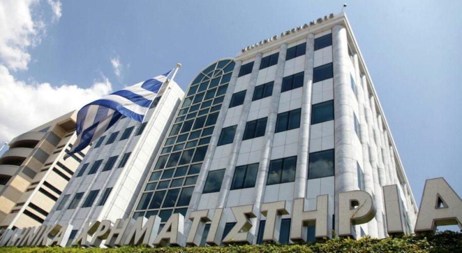 χρηματιστήριο Αθηνών