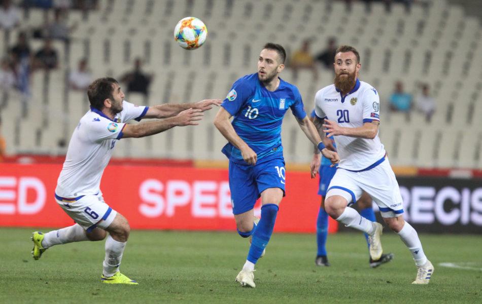 Ελλάδα Αρμενία