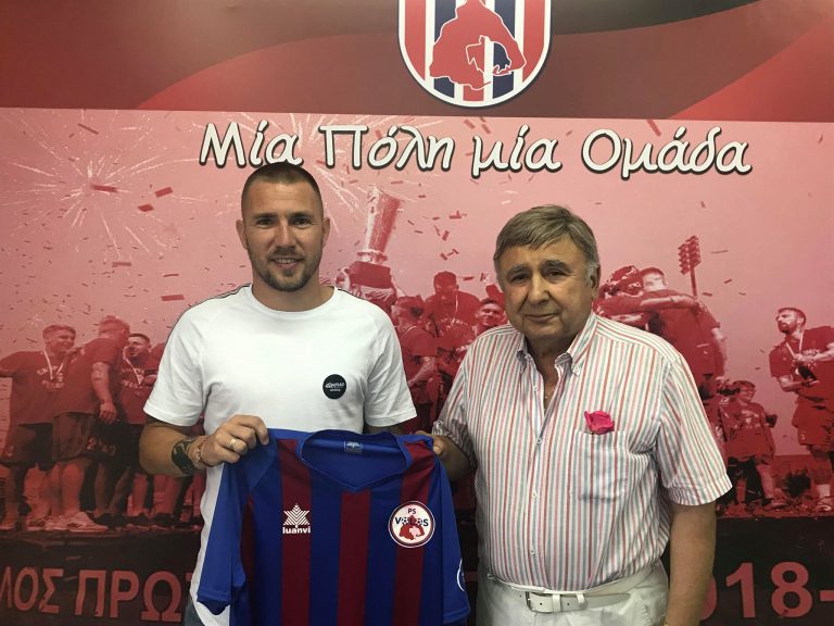 Γέντρισεκ βόλος