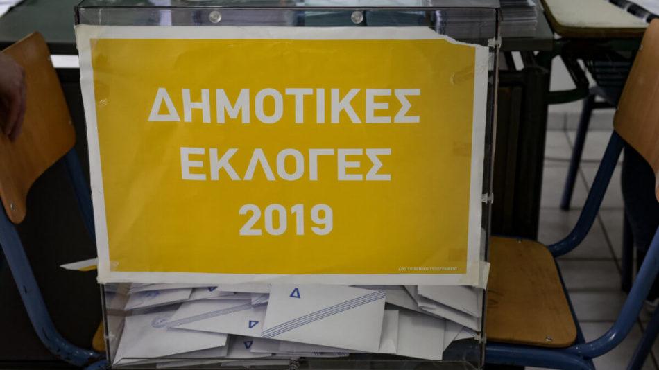 Δημοτικές-εκλογές