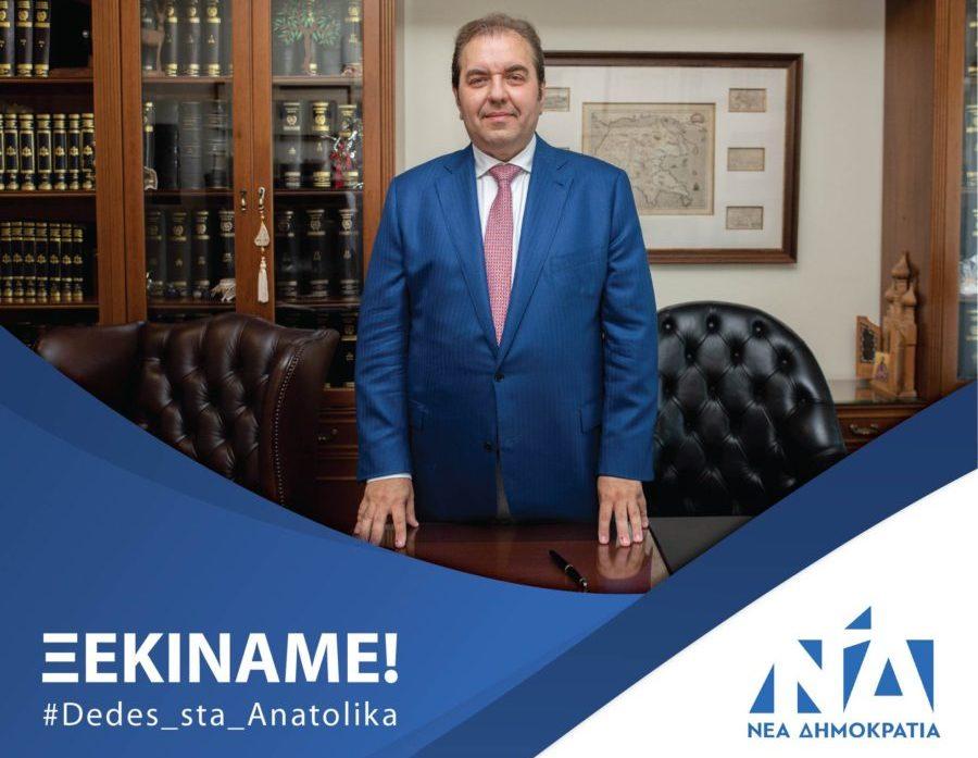 Κώστας Δέδες