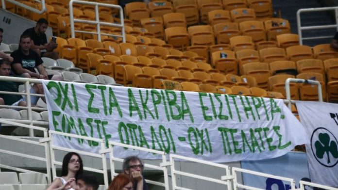 Παναθηναϊκός