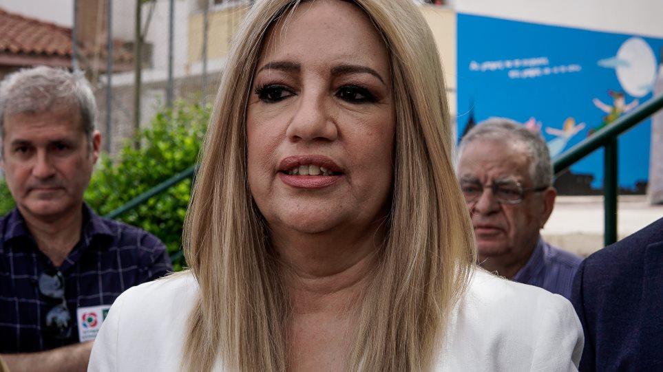 Φώφη-Γεννηματά