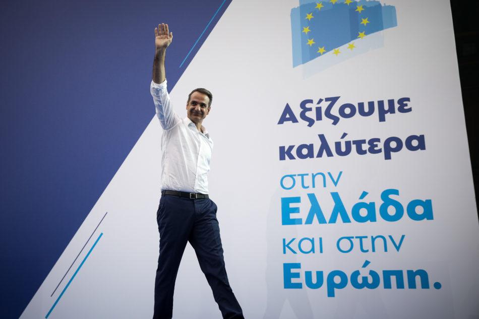 Μητσοτάκης