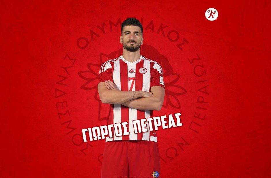 Πετρέας