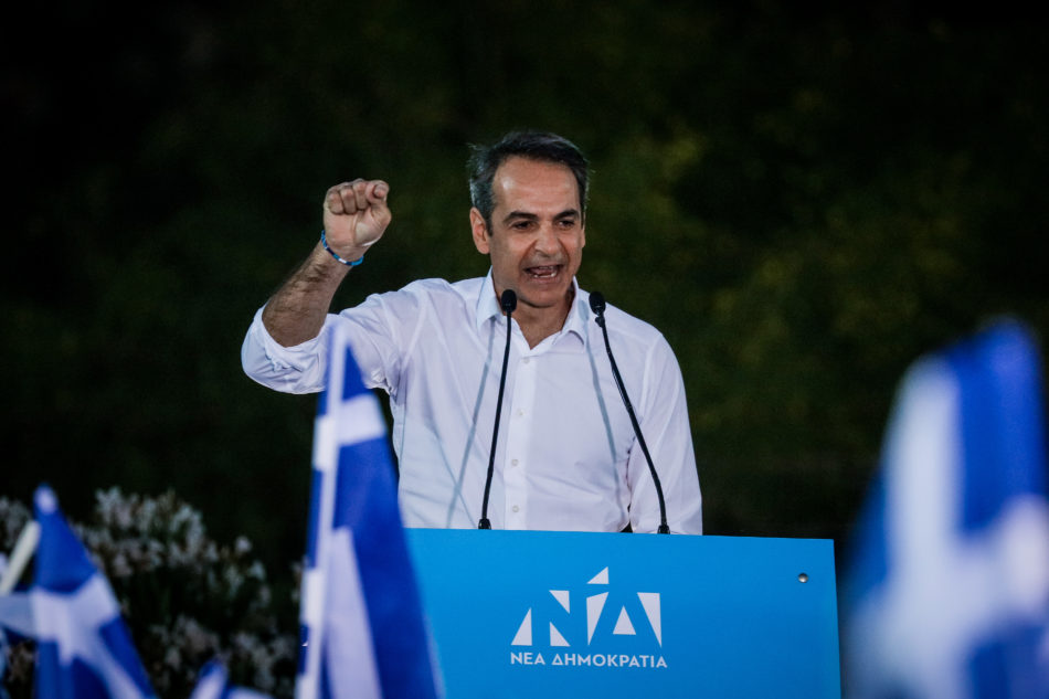 Μητσοτάκης