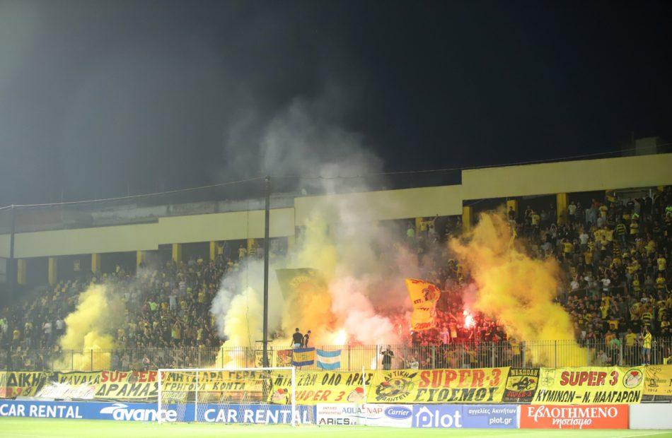 Άρης ΑΕ Λεμεσού live