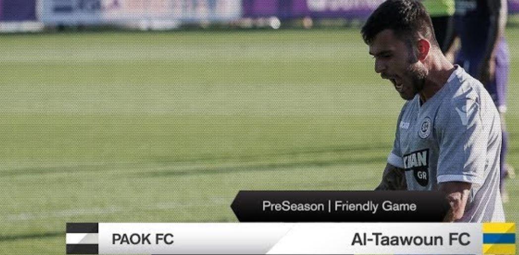ΠΑΟΚ - Αλ Τααβόν live streaming