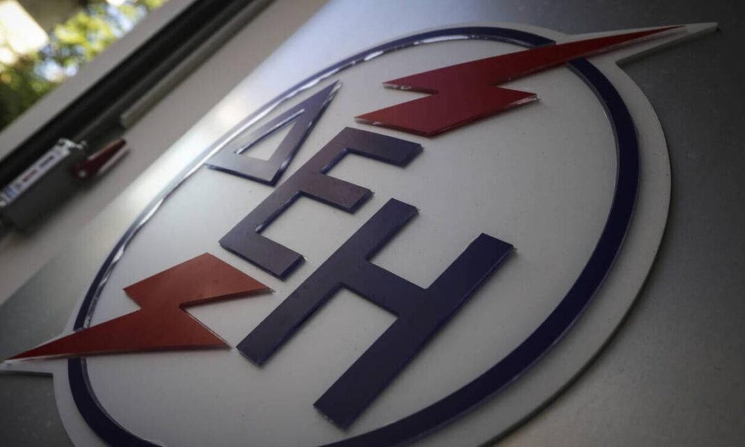 ΔΕΗ διακοπή ρεύματος