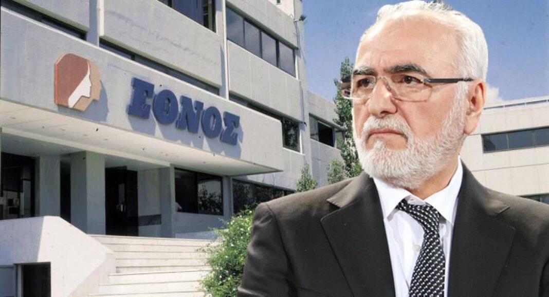 ΕΘΝΟΣ Ιβάν Σαββίδης