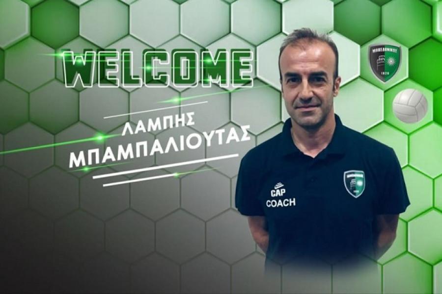 Λάμπης Μπαμπαλιούτας