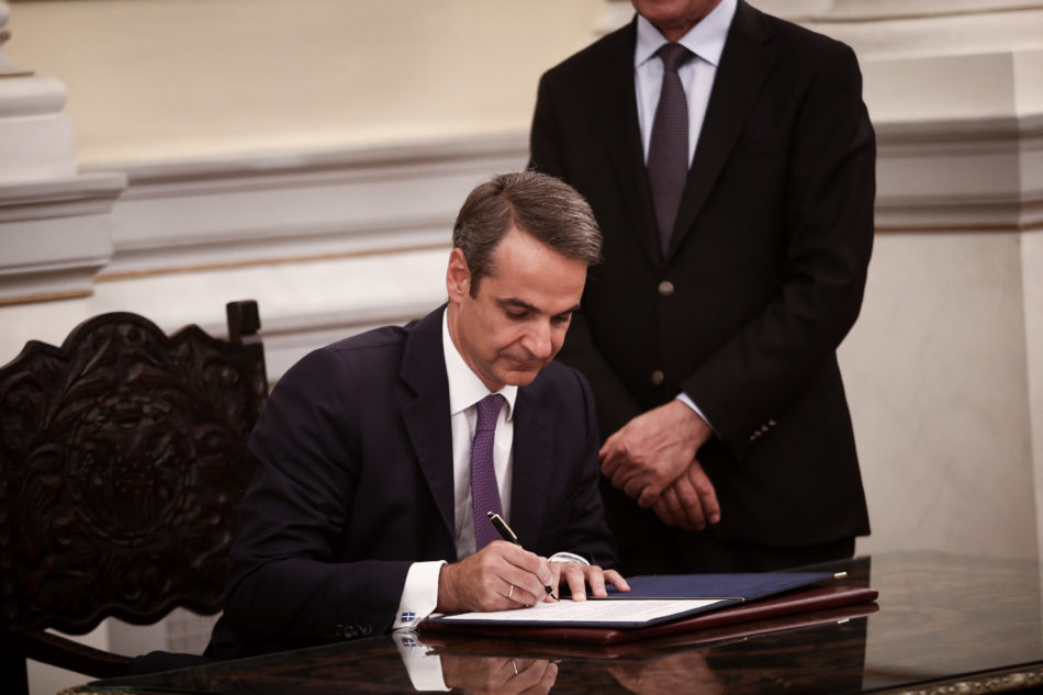 Μητσοτάκης