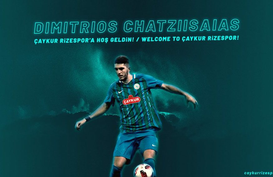 Χατζηισαΐας