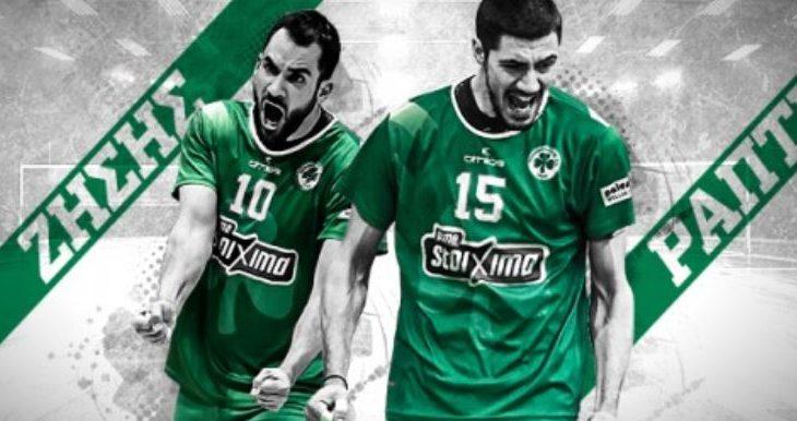 ζήσης ράπτης