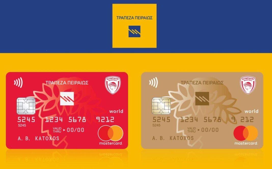 πειραιώς ολυμπιακός