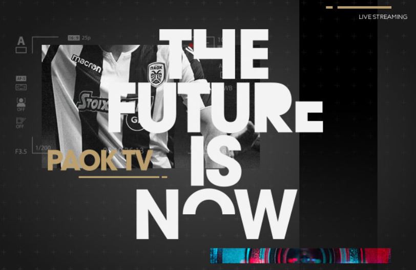 σιντ τρούιντεν - παοκ live streaming