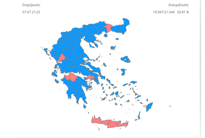 χάρτης