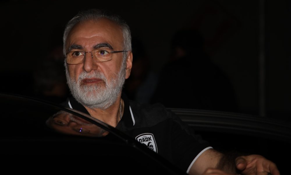 Ιβάν Σαββίδης ΠΑΟΚ