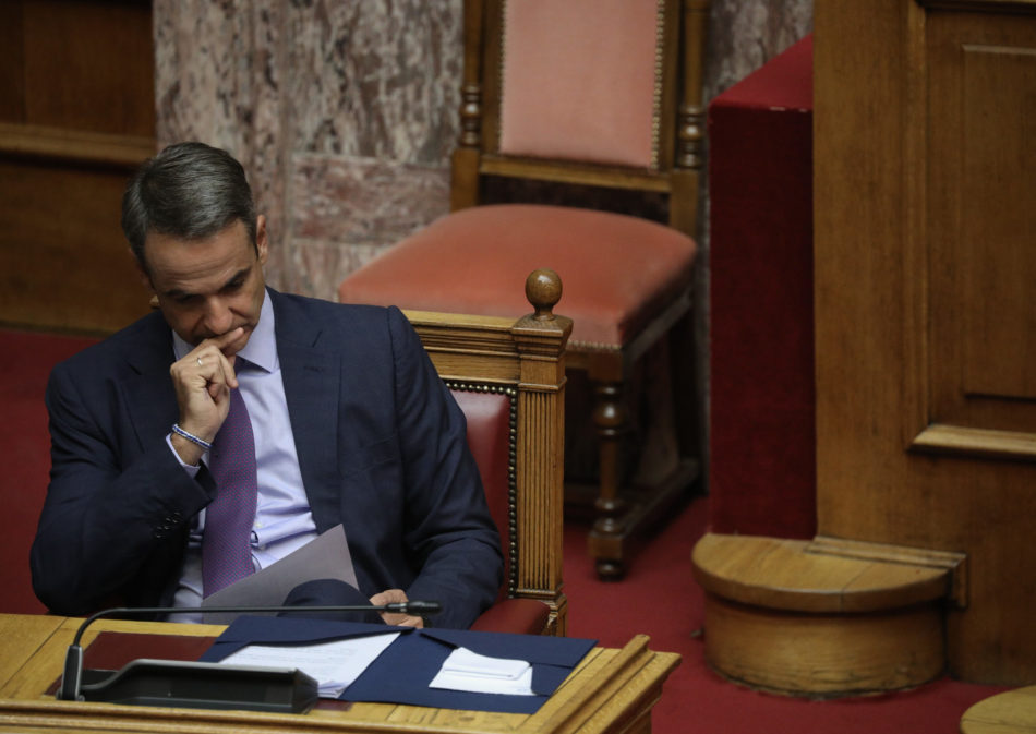 Μητσοτάκης