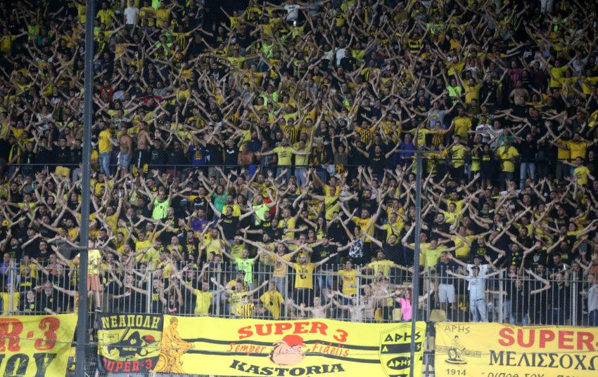 ΑΡΗΣ κόσμος