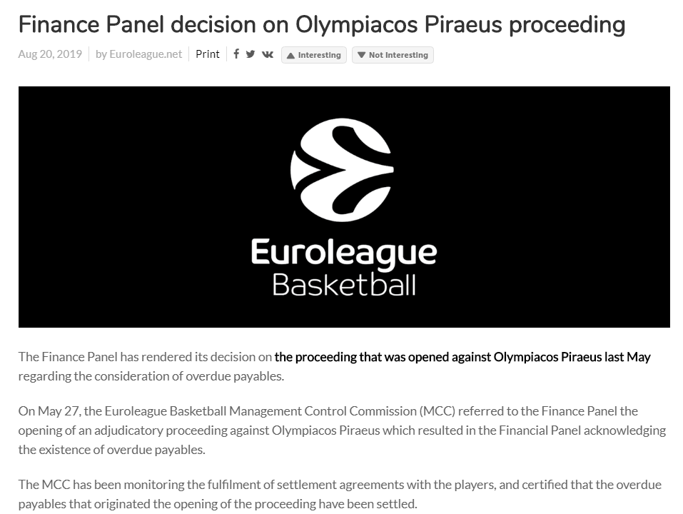 ΚΑΕ Ολυμπιακός Euroleague