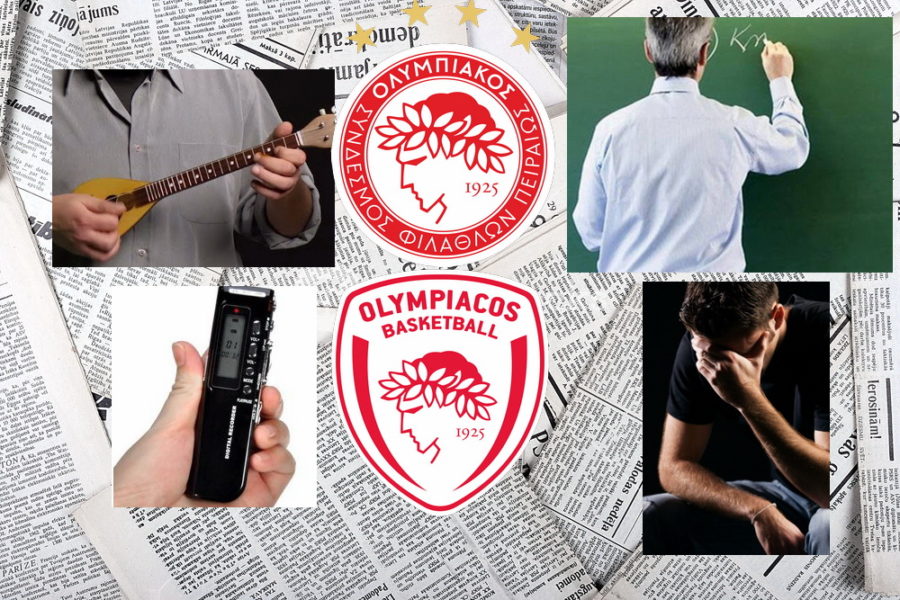 Εφημερίδα Ολυμπιακός καθηγητής ρεμπέτης δημοσιογράφος πικραμένος ο κόσμος ξέρει