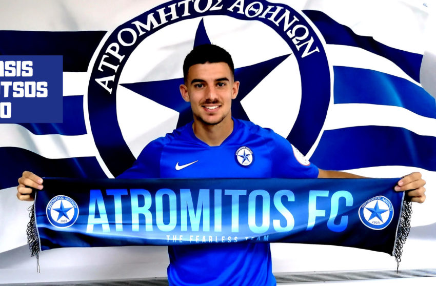 ανδρούτσος ατρόμητος