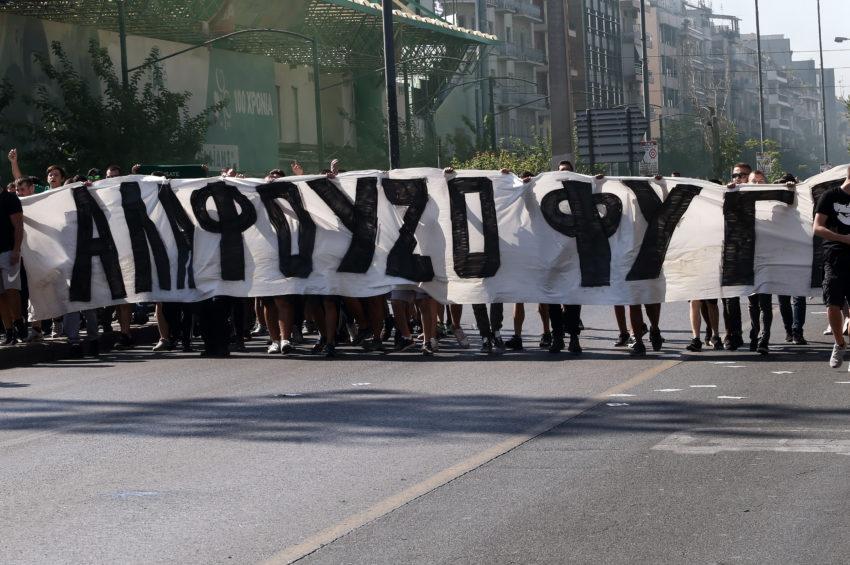 αλαφούζος συλλαλητήριο